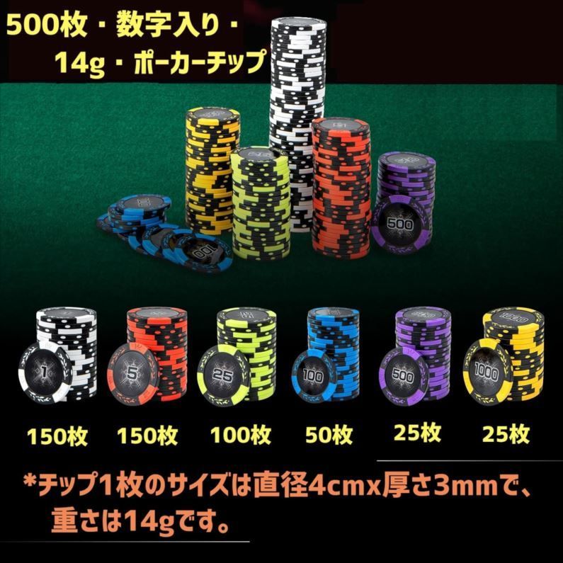 14g プラスチックトランプx2