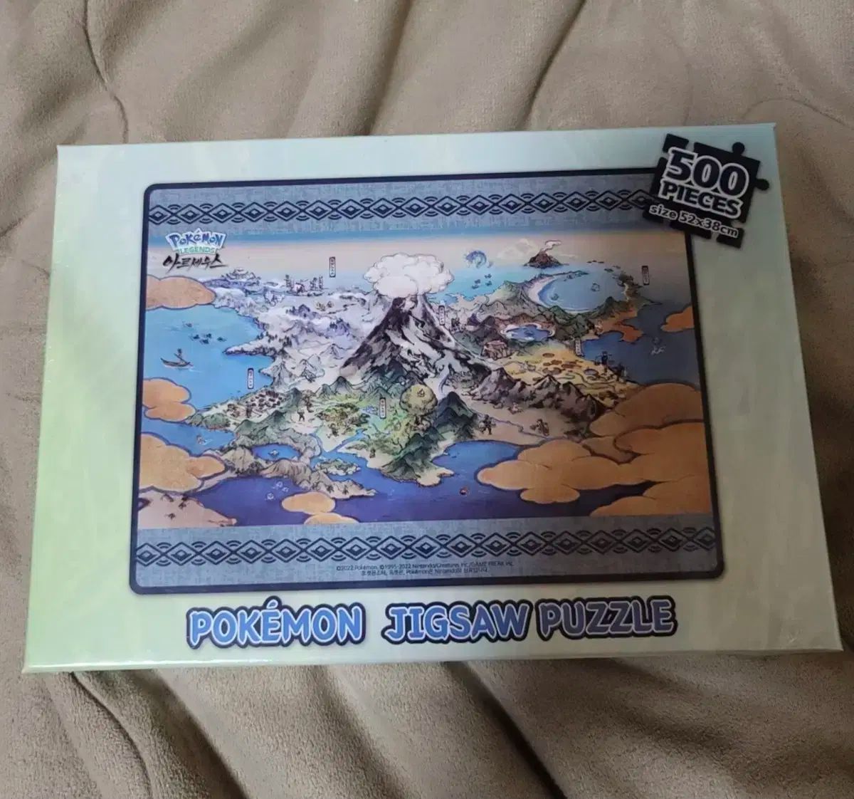 ポケットモンスター アルセウス 特典 パズル (新品)