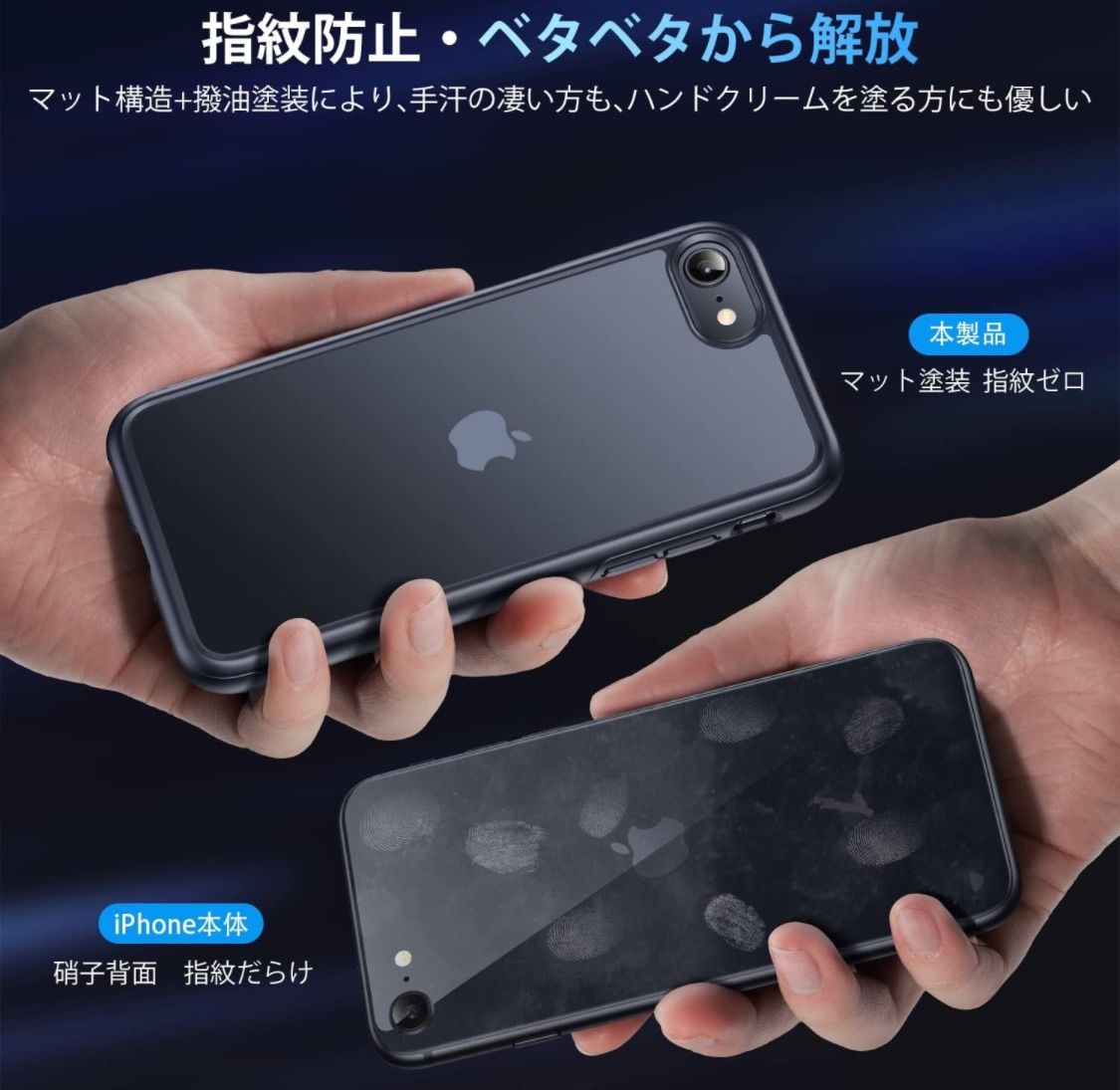 【LD81】【米軍MIL規格・指紋防止】CASEKOO iPhone se se2 se3 7 8 用 ケース 耐衝撃 滑り止め マット半透明 スマホケース ストラップホール付き 保護 iphoneseアイフォン 7 8 se2 se3 se 用 ブラック