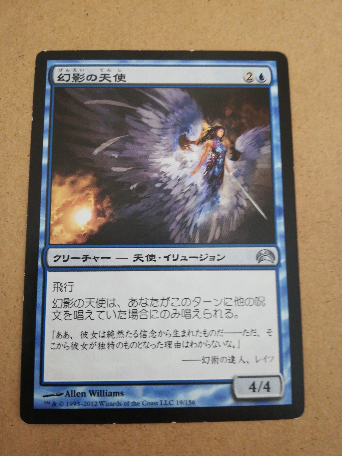 Amazon.co.jp: 4種類セット マジック:ザ・ギャザリング MTG 日本語版