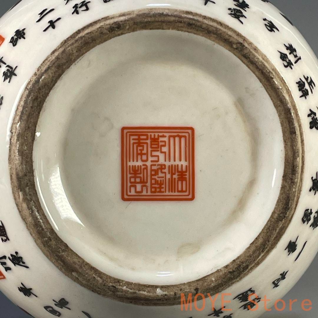 五色五牛神図蓋缶 景徳鎮 陶磁器 装飾品 現代工芸品 美術品 置物