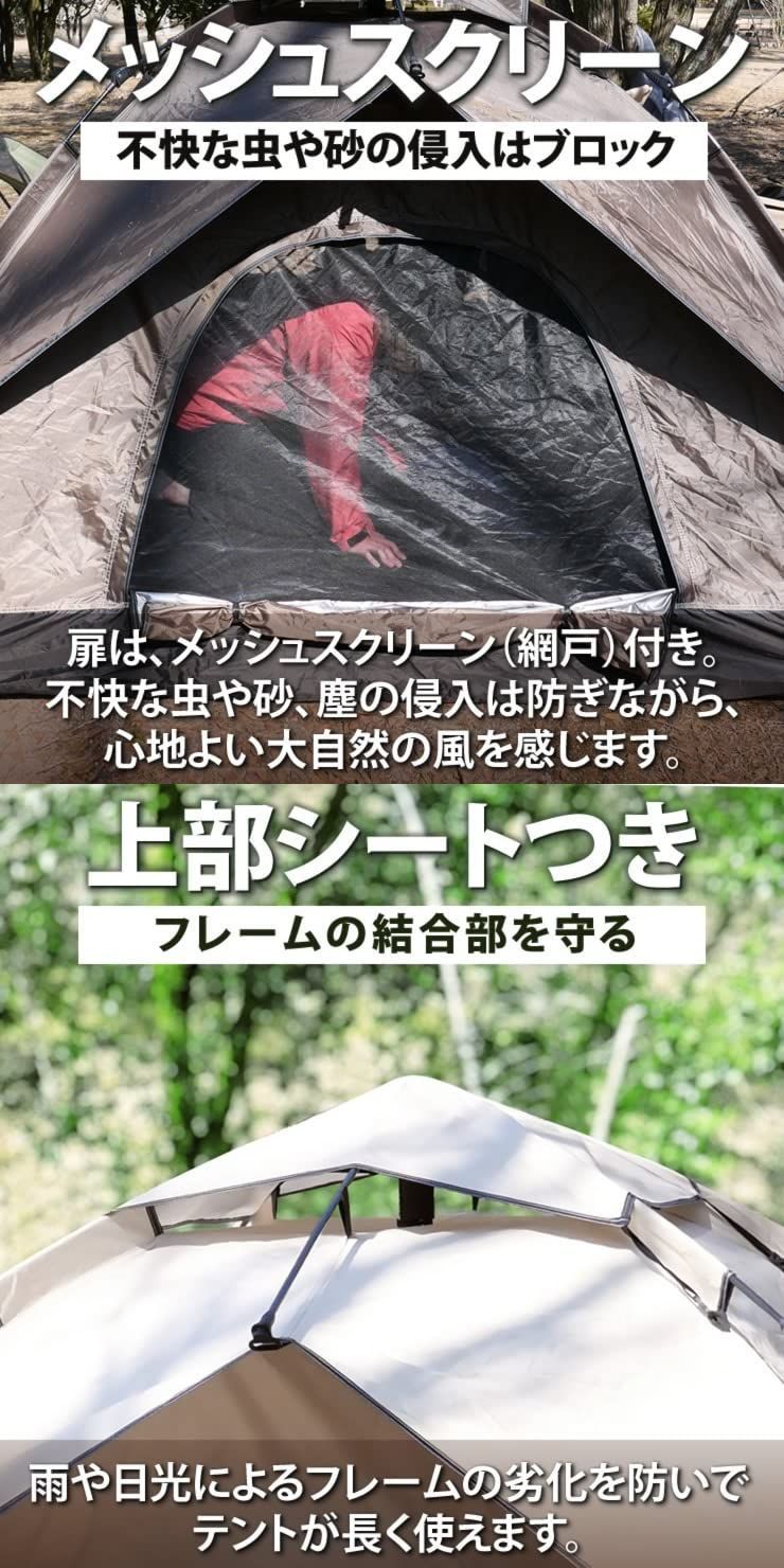 人気商品】[ラドウェザー] テント ワンタッチ 4人用 2層構造 フル