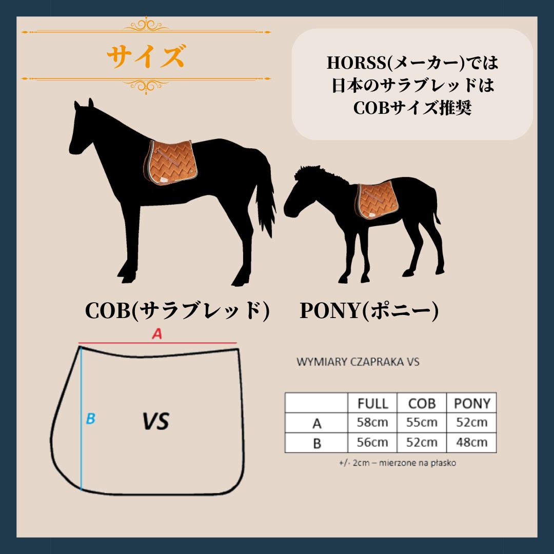 新品 乗馬 ゼッケン ジーンズ HORSS ベルベット 総合 障害 乗馬用品 鞍