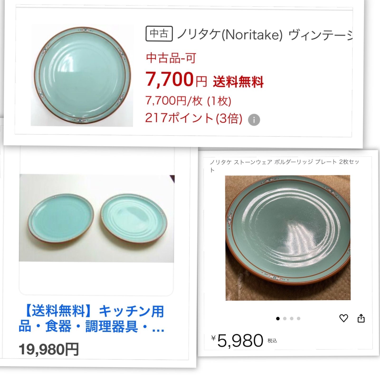 美品】Noritake Stoneware Boulder Ridge 北欧調ディナープレートターコイズ2枚セット - メルカリ