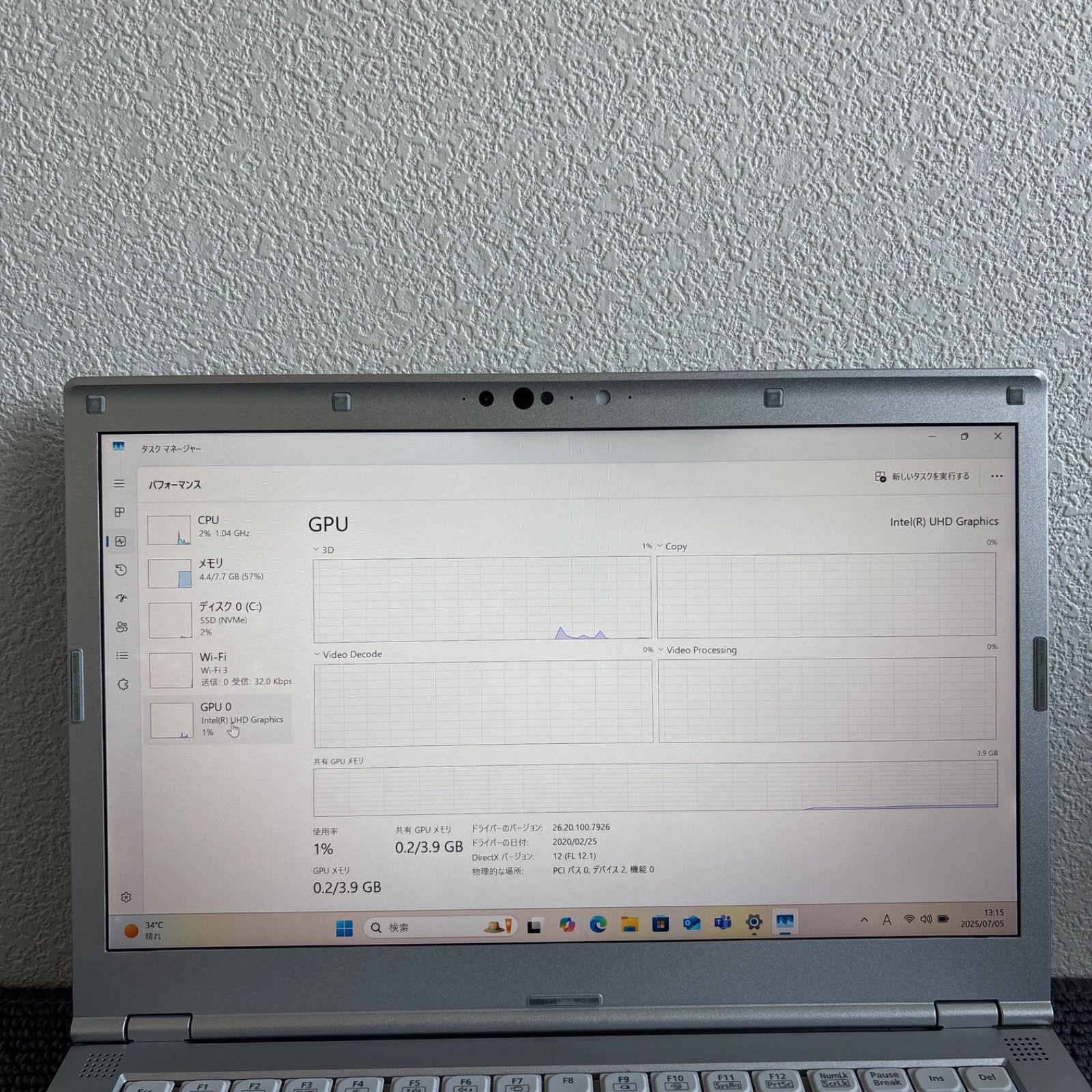 Panasonic CFLV9-1 i5-10310U メモリ8GB 顔認証 Panasonic CFLV9-1 i5-10310U メモリ8GB 顔認証 SSD 256GB Win11
