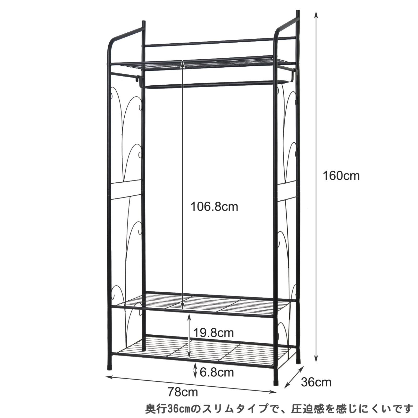 棚付き
