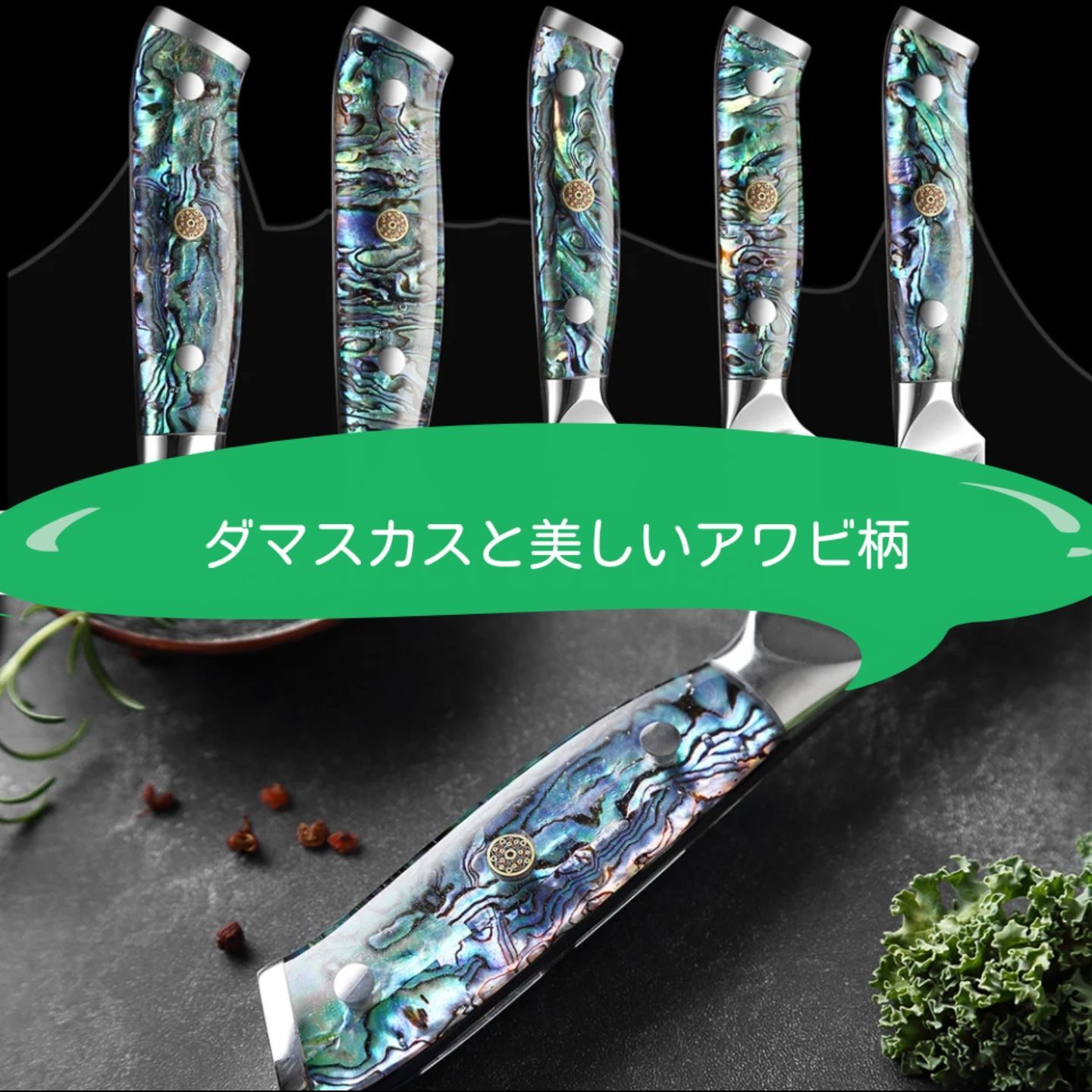 フィレットナイフ