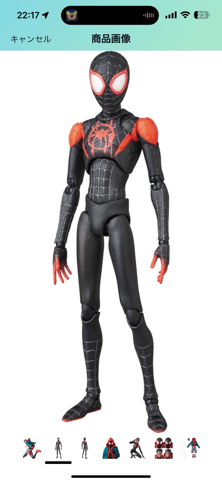 メディコム・トイ MAFEX マフェックス スパイダーマン（マイルス・モラレス） Amazon.co.jp: MAFEX スパイダーマン(Miles Morales