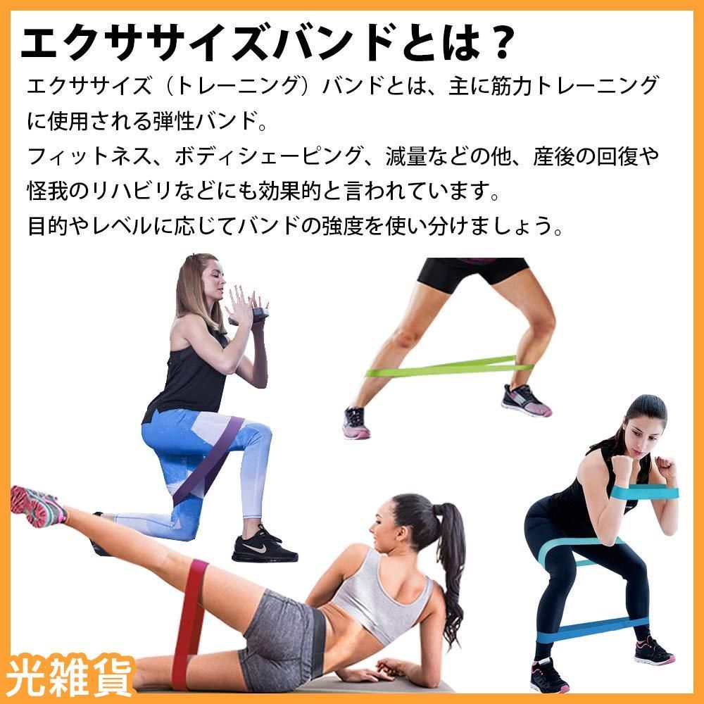 まとめ売り20セットトレーニングチューブダイエットグッズフィットネス 