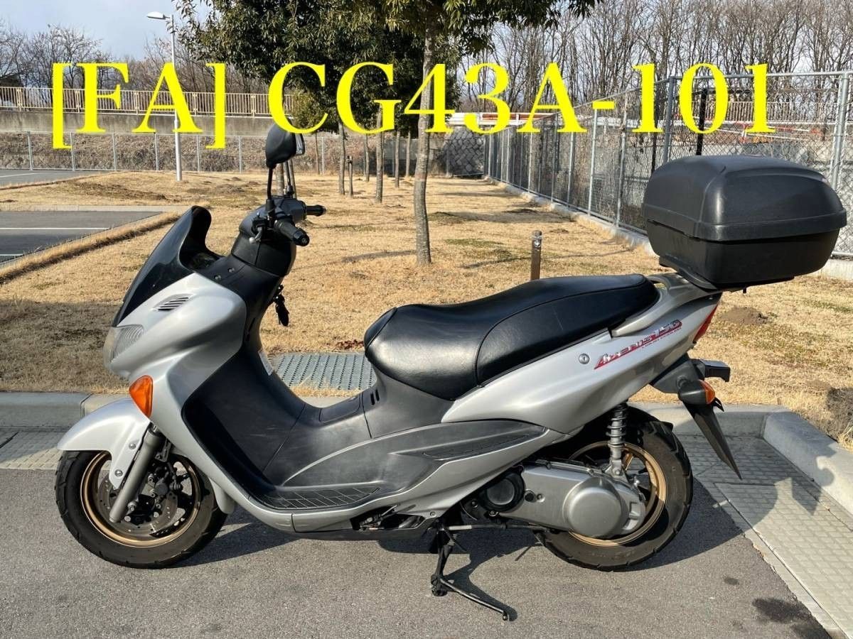 全国送料無料】FA 05582 スズキ アヴェニス150 CG43A-101 ハンドル 