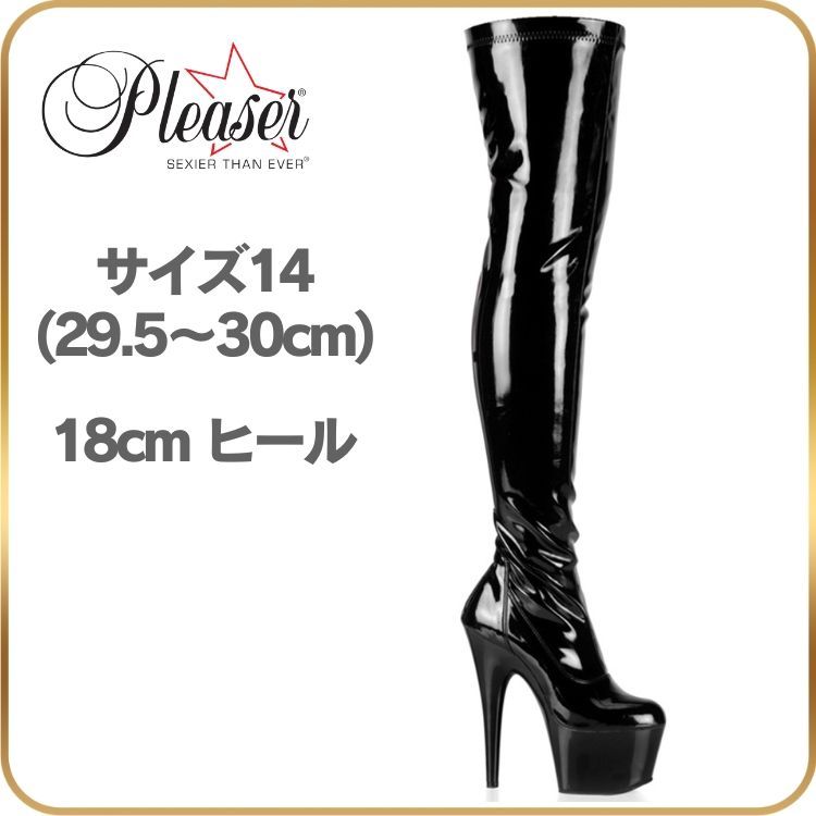 29.5 30 cm Pleaser プリーザー ニーハイブーツ サイハイブーツ 黒 大きいサイズ ブラック エナメル ブーツ 厚底 18cm ヒール ピンヒール ポールダンス コスプレ  ハイヒール ストレッチ 18センチ ヒール 靴