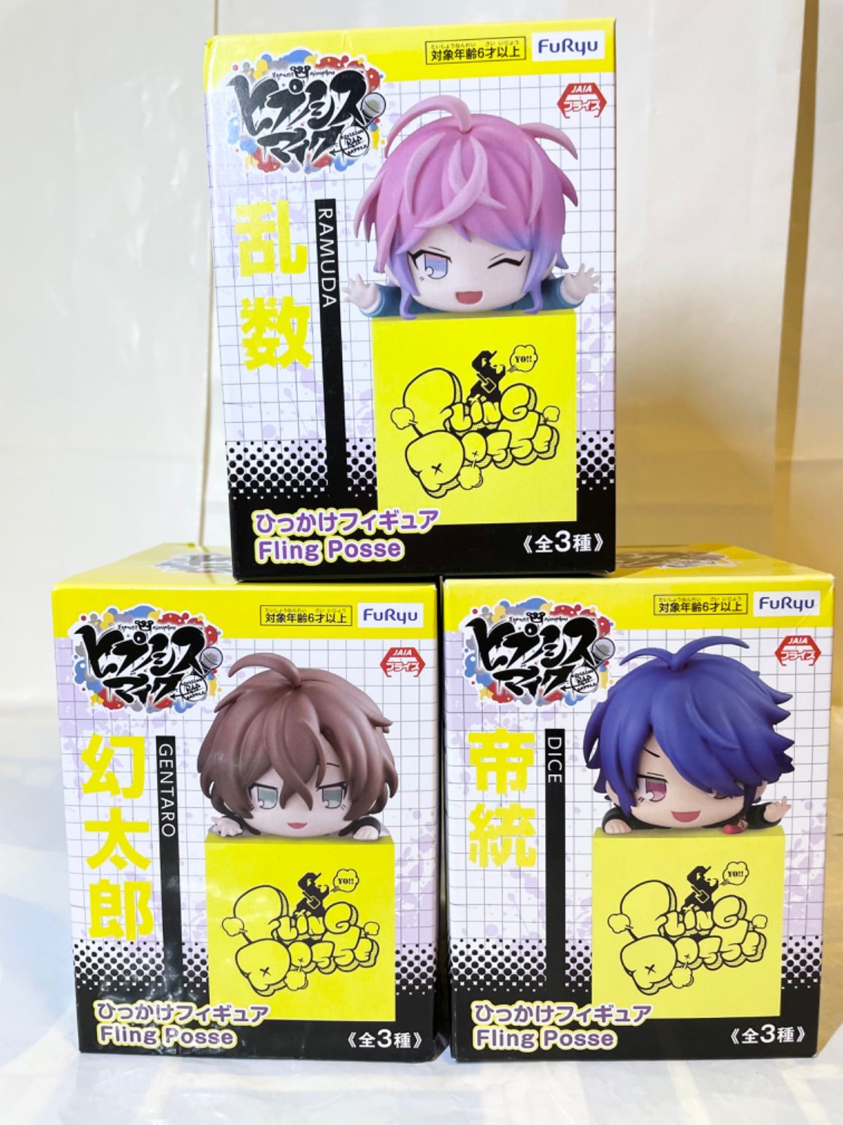 ヒプマイ】Fling Posse 乱数 帝統 幻太郎 ひっかけフィギュア - メルカリ