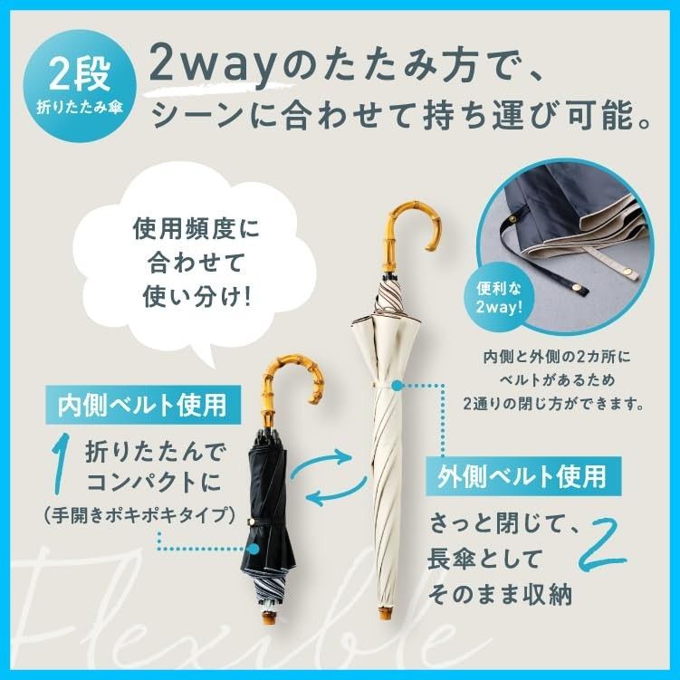 2way