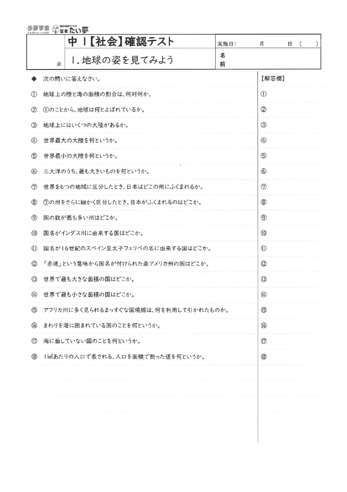 のサムネイル