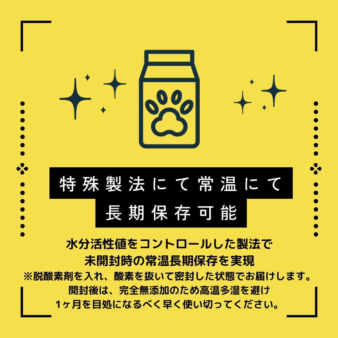 犬のおやつ わんちゃん食堂 無添加 馬肉 国産 犬用 トッピング ふりかけ 50g (1袋)  犬 犬用品 おやつ グルテンフリー ヒューマングレード 小型犬 シニア 子犬 エサ 餌 ガム オヤツ 低脂肪 長持ち 歯磨きガム サポート 補助 馬肉100%