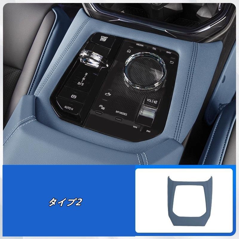 BMW X3 G45用 センターコンソール シフトゲートパネル 内装 簡単取付 1個 3種選択