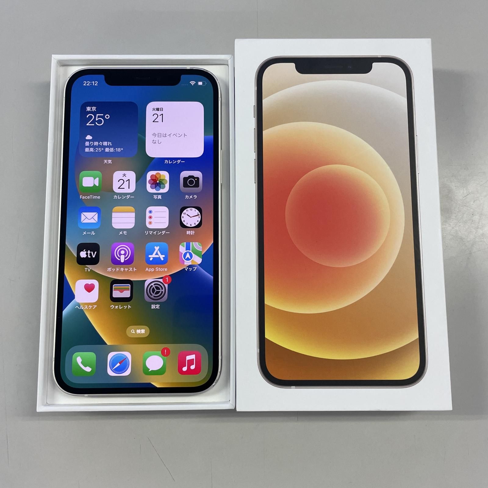 softbank iPhone 12 64GB ホワイト