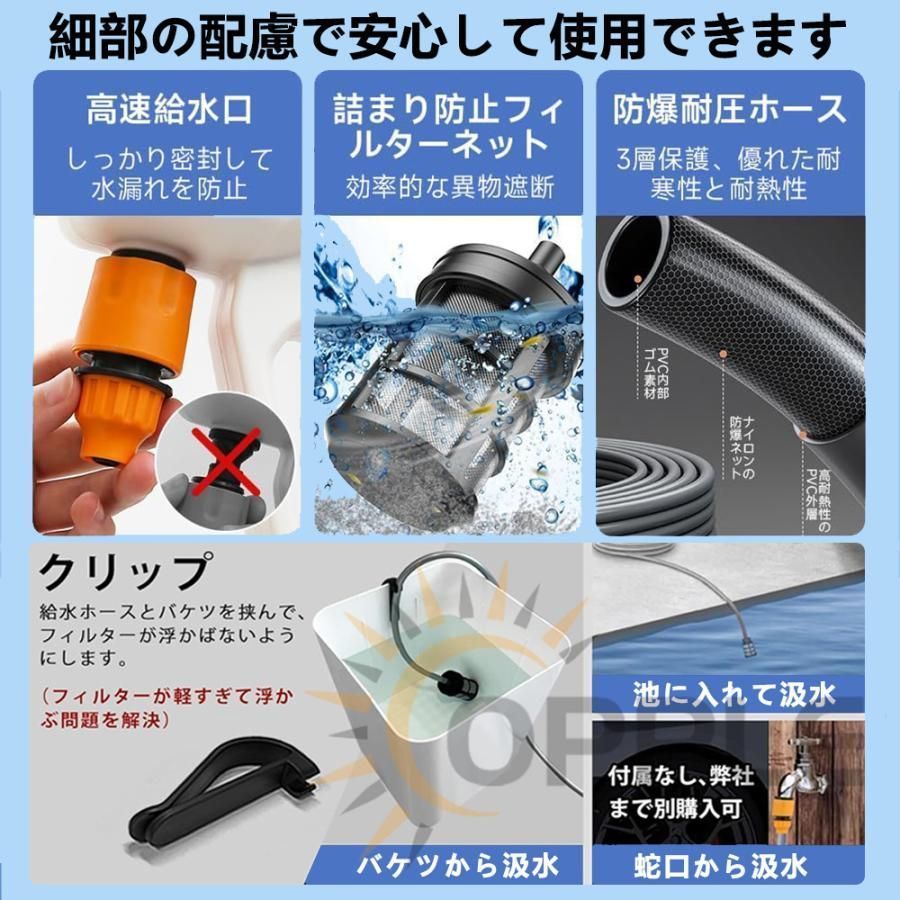 高圧クリーナー ハンディ