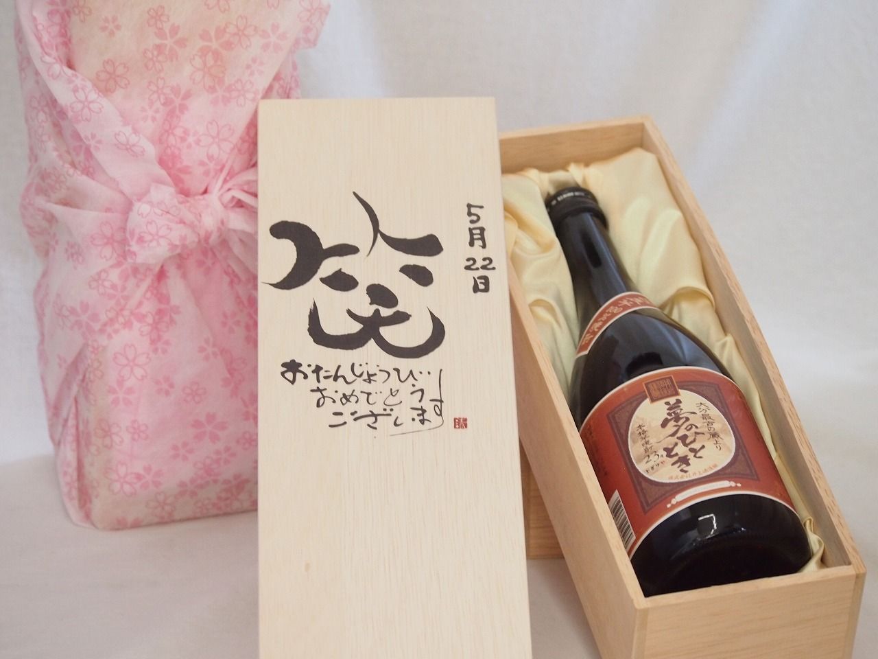 北大路魯山人 ネツミ志野茶碗／共箱・共布／竹腰長生極め箱