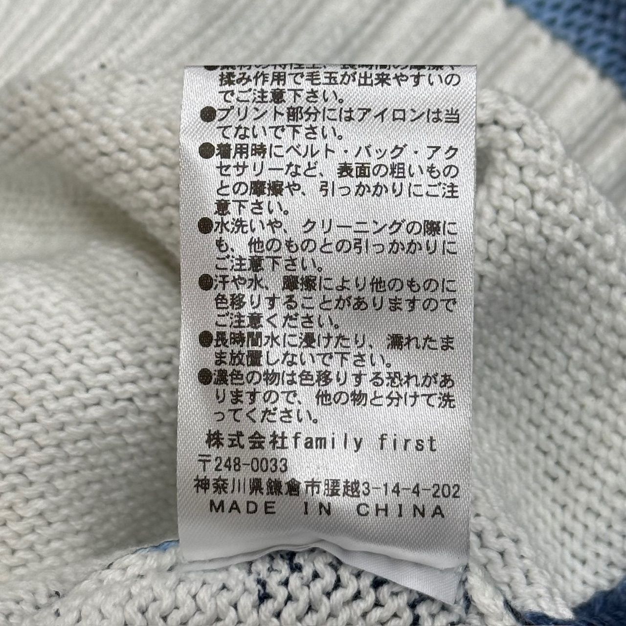 ブランド古着】BOTT / ボット 24SS Gradation Cotton Sweater