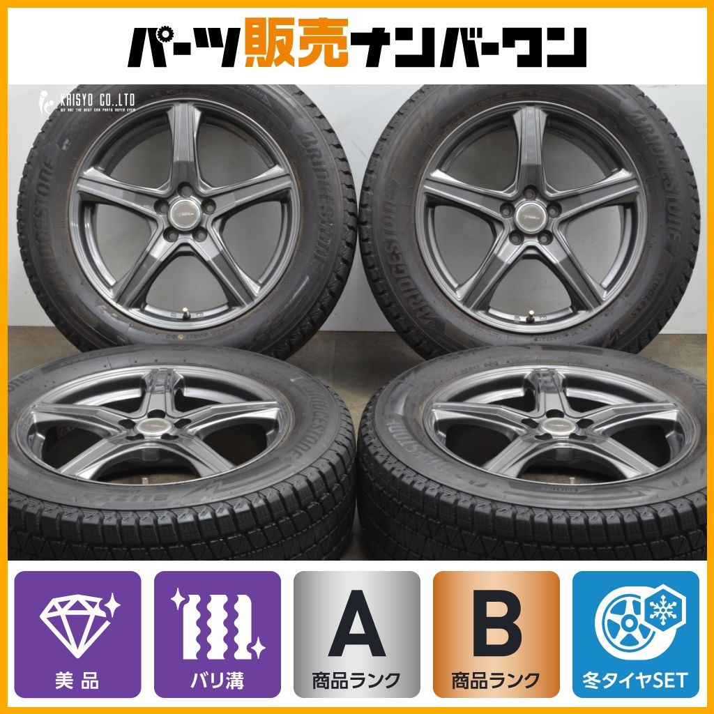 バリ溝 トップラン 17in 7J 53 PCD100 ブリヂストン ブリザック DM-V3 225|60R17 GT XV SJ フォレスター BR レガシィアウトバック