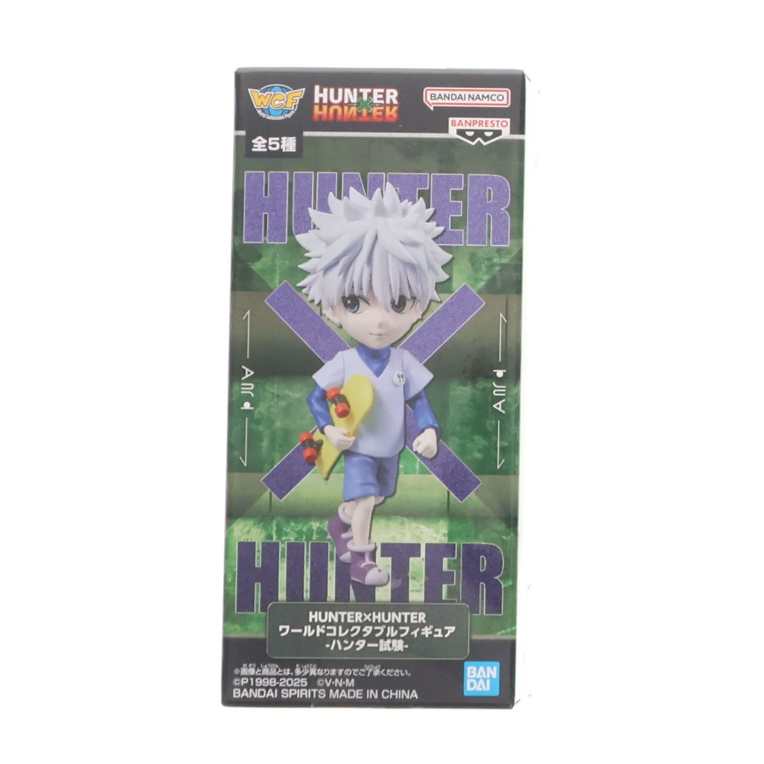 キルア=ゾルディック HUNTER×HUNTER(ハンターハンター) ワールド