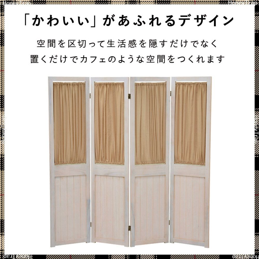 パーテーション 1点