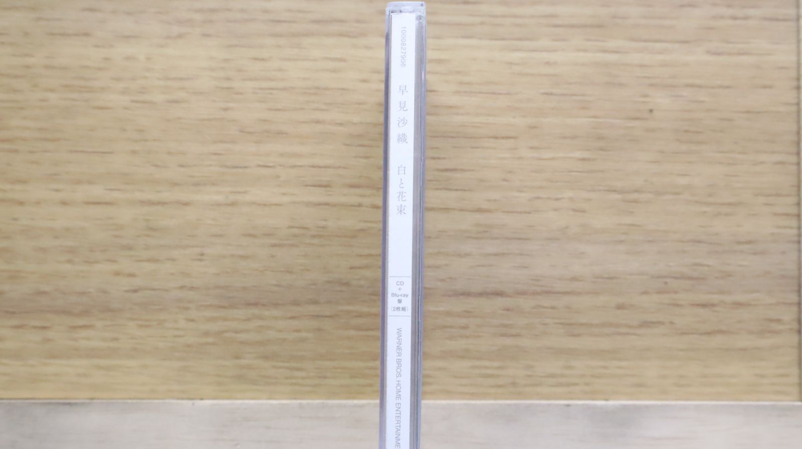 初回限定盤　雅-galyuu-流 CD DVD レア Amazon.co.jp: 雅-galyuu-流: ミュージック