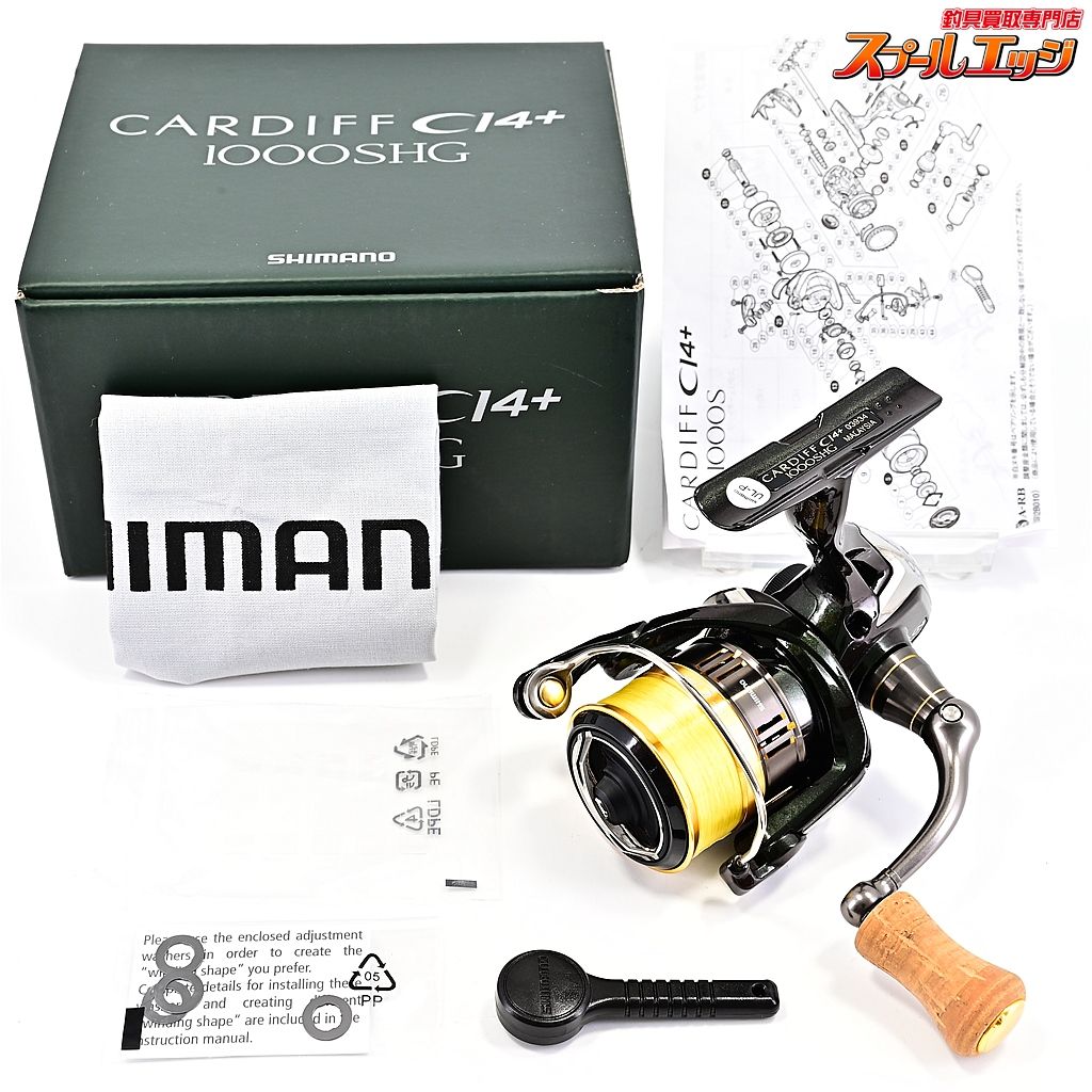 【シマノ】 18カーディフ CI4+ 1000SHG SHIMANO CARDIFFm42004