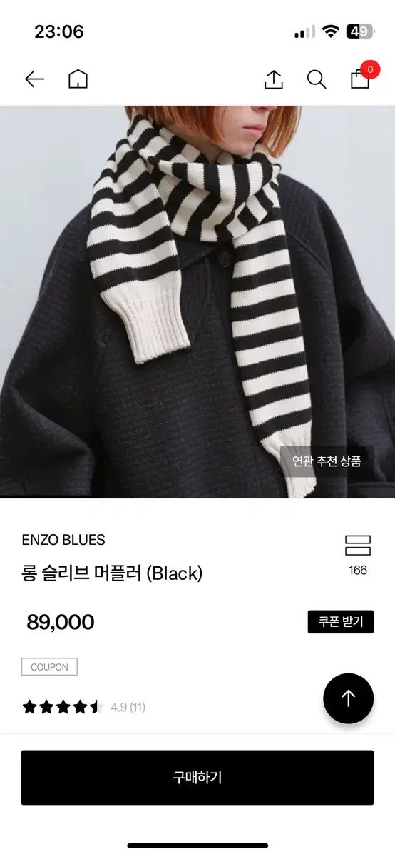 ☆送料・関税込☆ENZO BLUES☆Balaclava Muffer☆マフラー ENZO BLUES