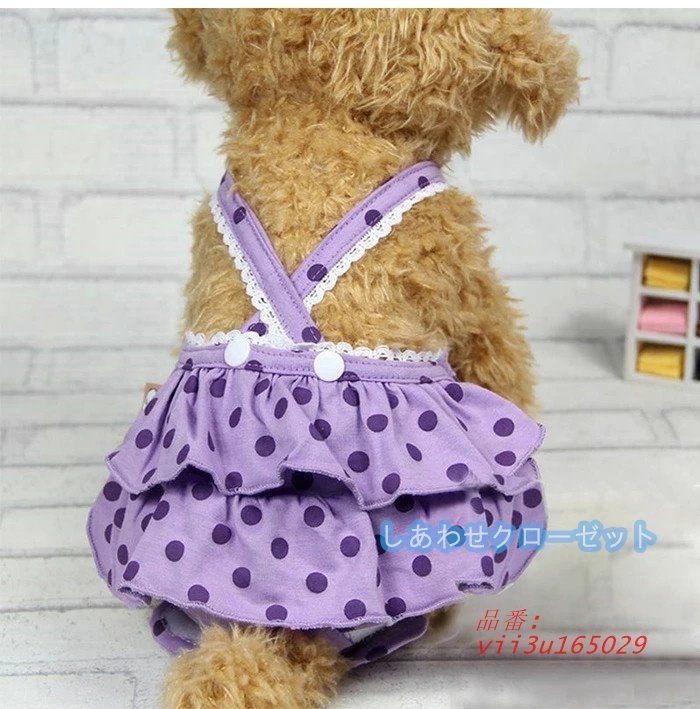 犬 マナーベルト マナーウェア フリル服 マナーバンド オムツカバー