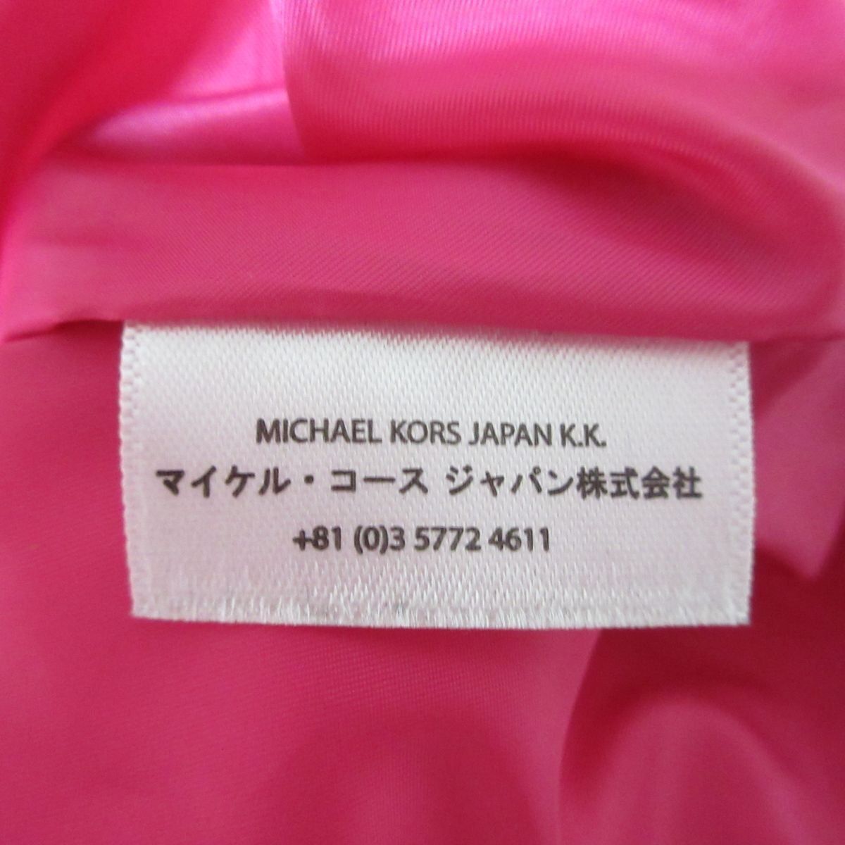 美品 MICHAEL KORS マイケルマイケルコース Cropped Logo Quilted 