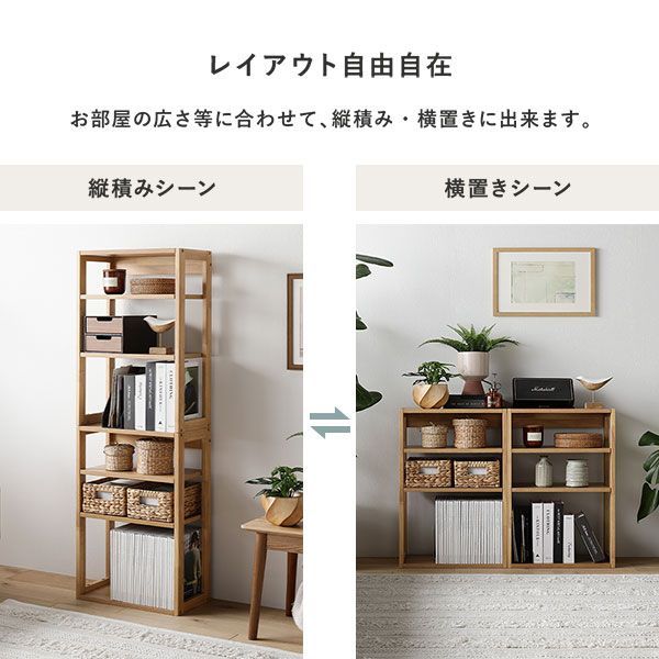 オープンラック