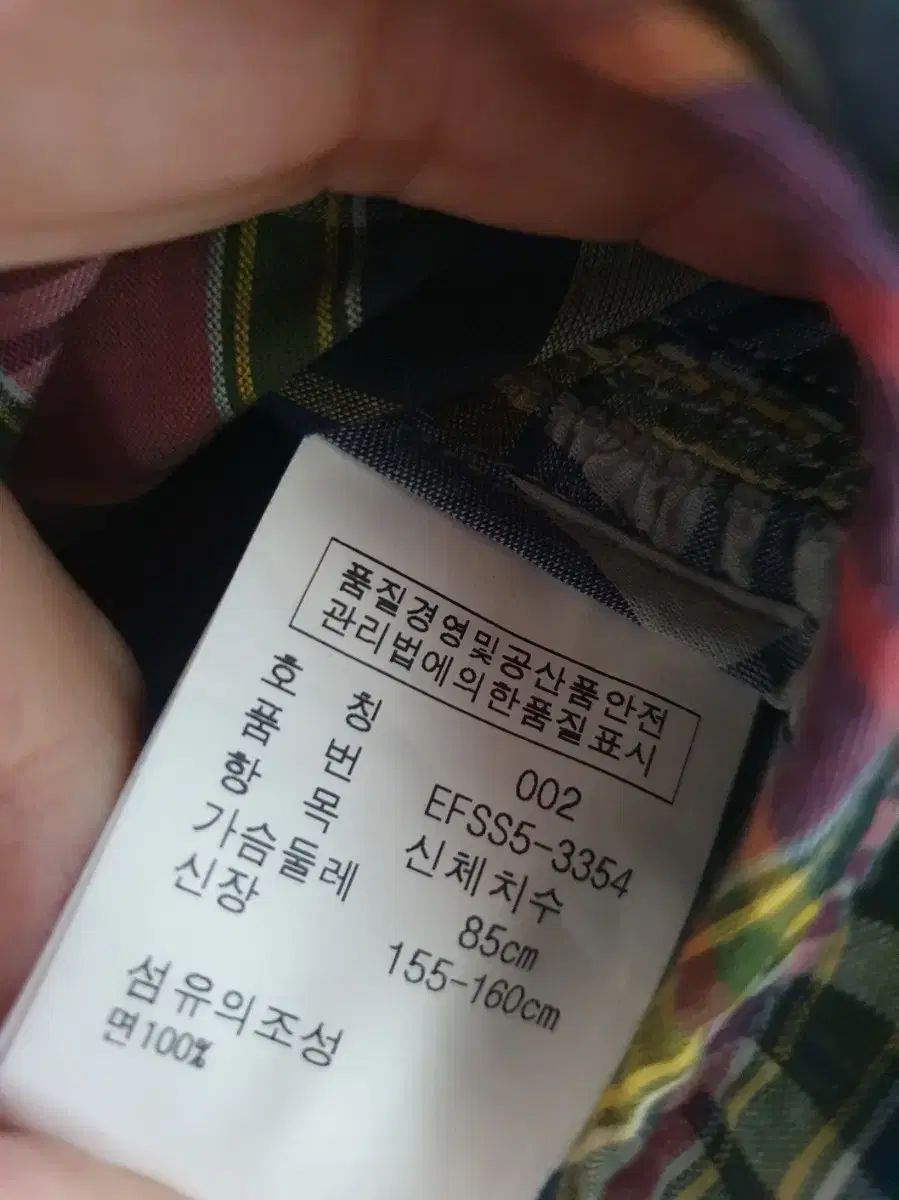 セットアップ