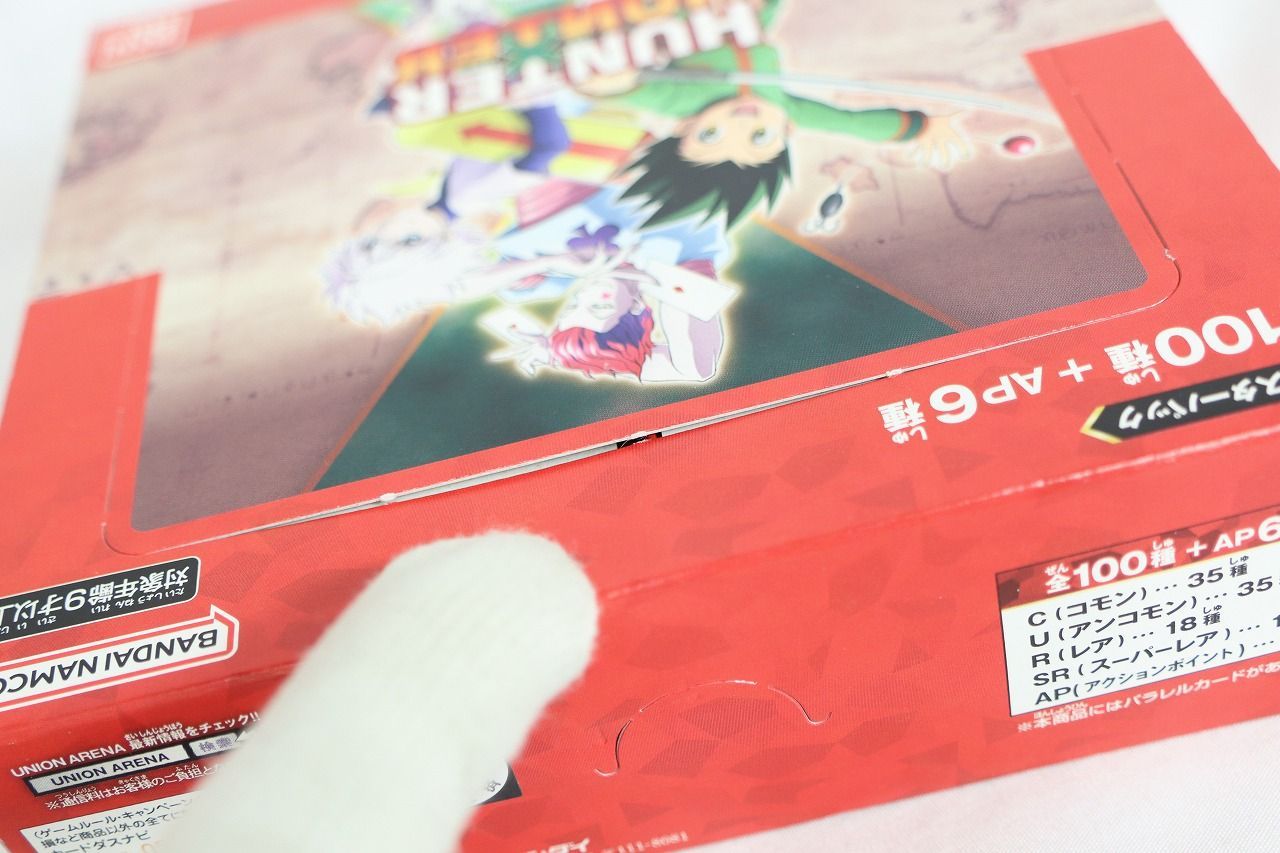 ブースターパック HUNTER×HUNTER