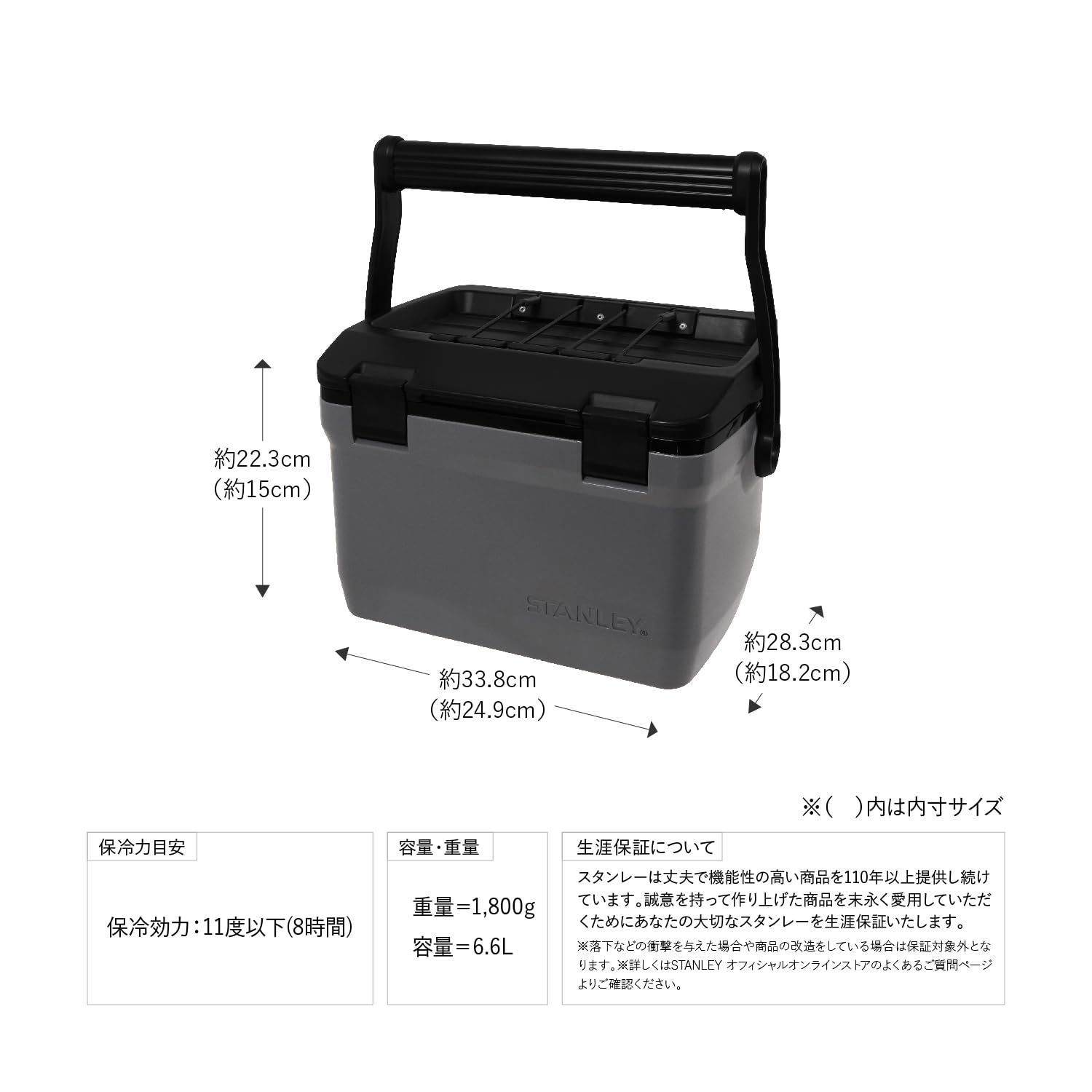 長時間 頑丈