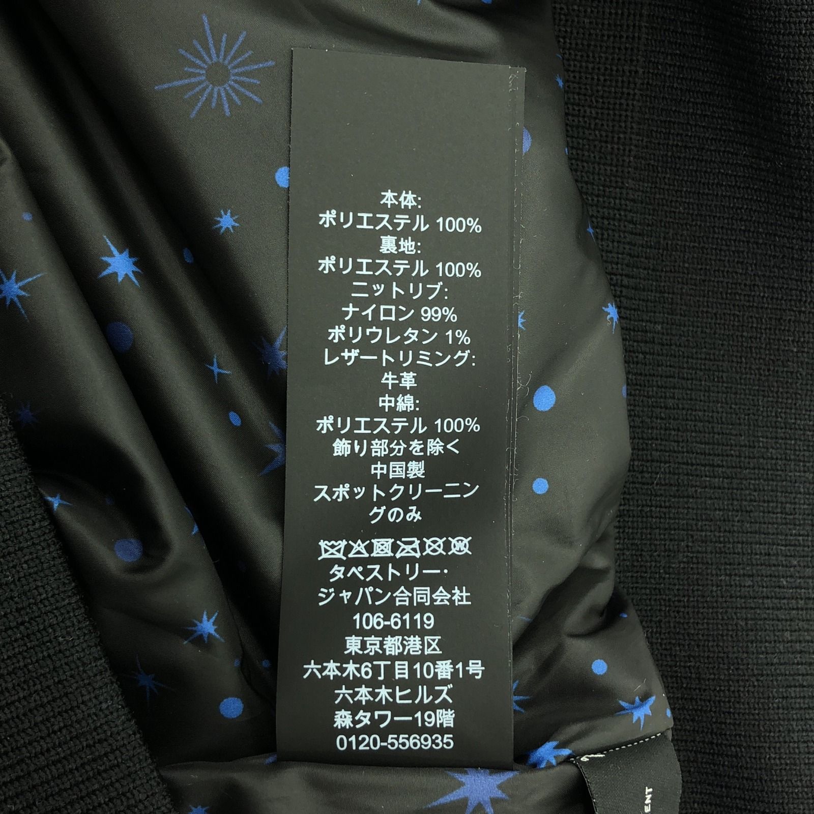 コーチ COACH ブルゾン ブルゾン ブラック スターウォーズ ブラック