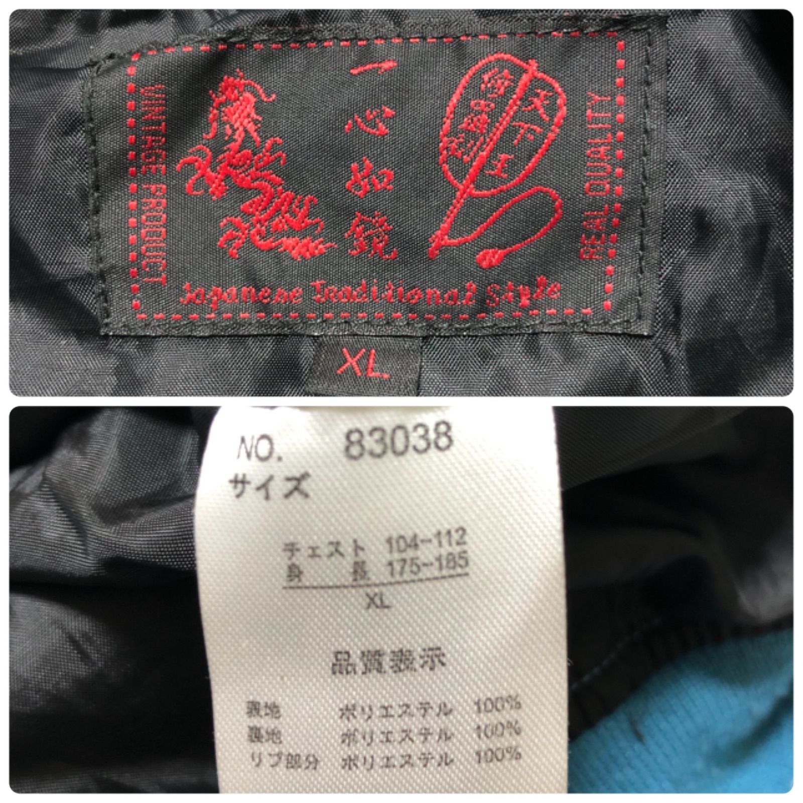 鯉