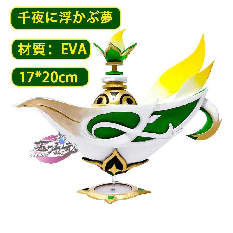 五次元 原神 コスプレ ナヒーダ 千夜に浮かぶ夢 法器 星5武器 道具 BJ0925ML ハロウィン