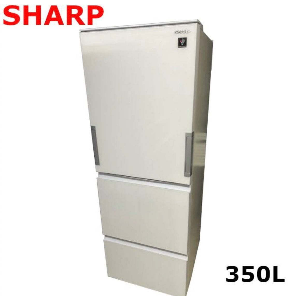 シャープ冷蔵庫350リットル横幅60センチ - 生活家電