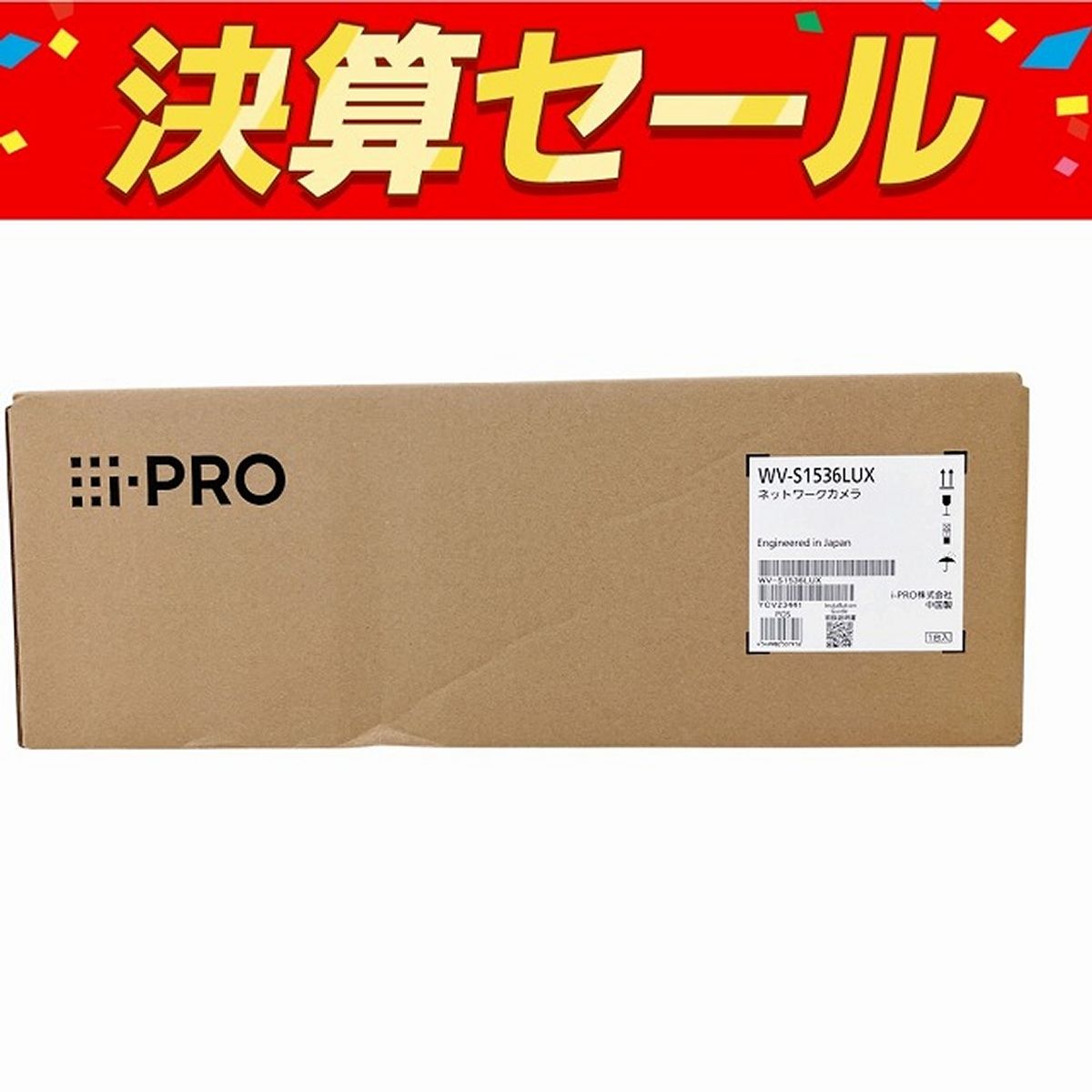 i-PRO WV-S1536LUX ネットワークカメラ 防犯カメラ 未使用 未