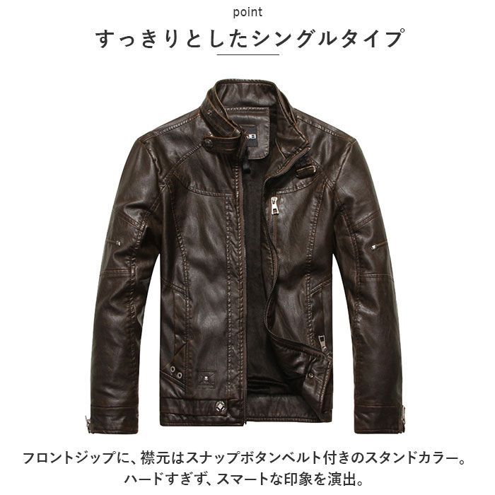 コーヒー 2XLサイズ ライダースジャケット pmyjacket01 レザー