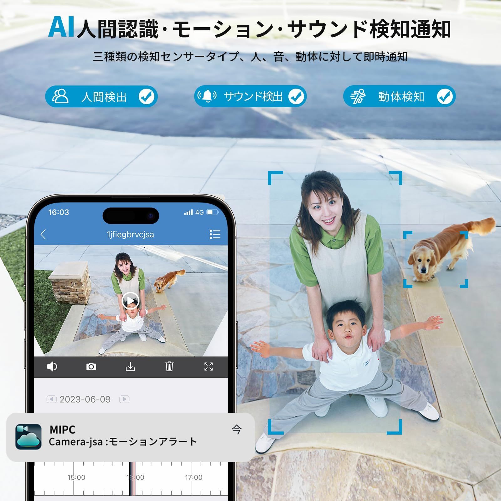 ieGeekモデル・600万画素・全方位防犯】防犯カメラ 屋外 自動