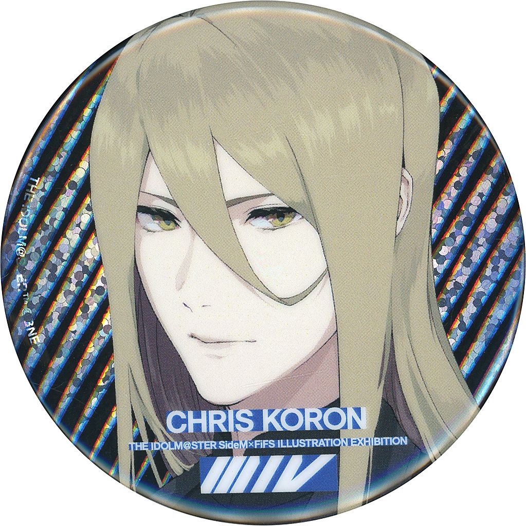 アイドルマスター SideM FiFS展 ホログラム 等身 缶バッジ 古論クリス 中古】バッジ・ビンズ 古論クリス 「アイドルマスター SideM