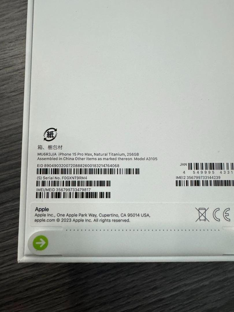256GB