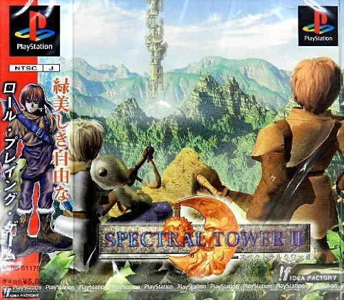【】スペクトラルタワー2
