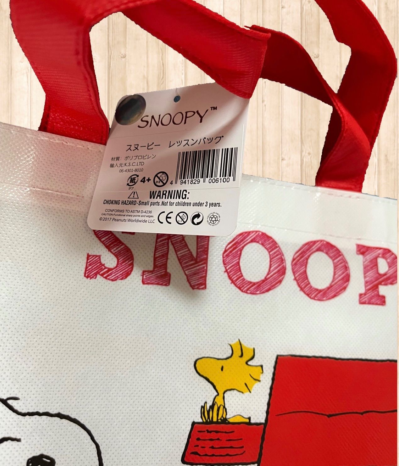 メーカー公式ショップ 新品☆peanuts SNOOPY バッグ ポーチ まとめ売り