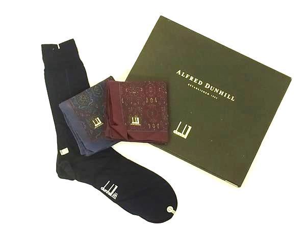 新品未使用 dunhill ダンヒル コットン×ウール×ナイロン ソックス 靴下 スカーフ ハンカチーフ 3点セット ブラウン系 DF7243