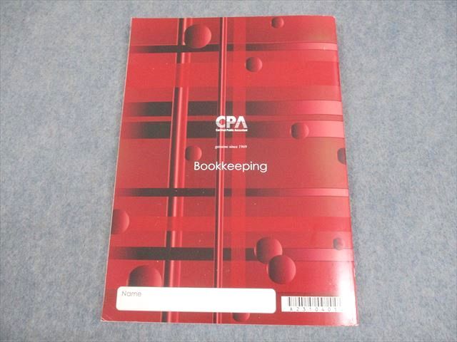 CPA会計学院 公認会計士講座 財務会計論(計算) 論文対策問題集