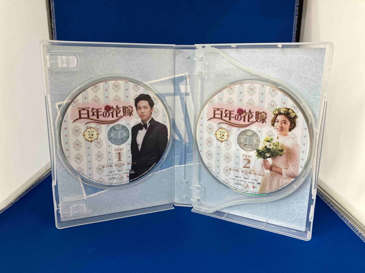 百年の花嫁 韓国未放送シーン追加特別版 Blu-ray BOX2(Blu-ray